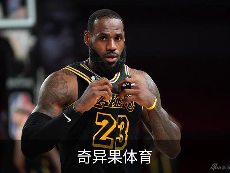 关于奇异果体育
